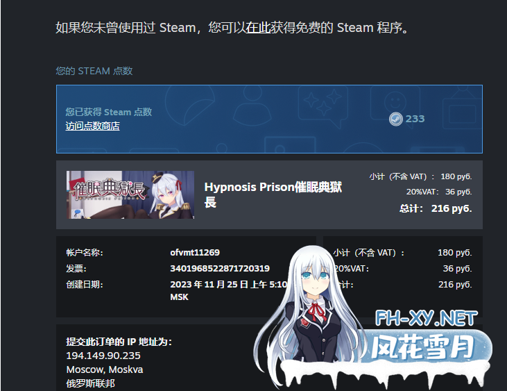 [新作/SLG+ADV]催眠典狱长STEAM官中动态步兵 [1.2G]-神域次元