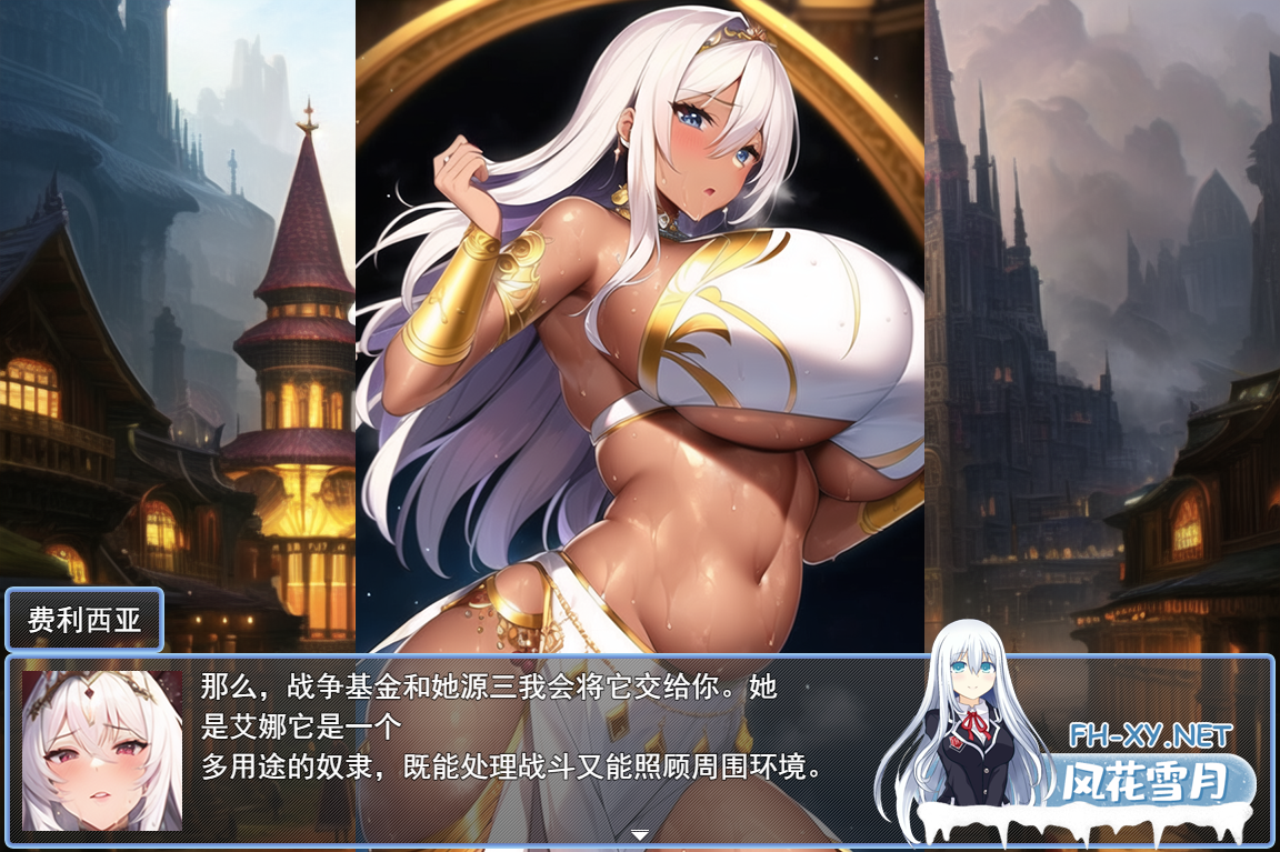 [RPG汉化] 欲望地牢 Lust Dungeon Ver1.20云翻汉化版 [1.2G]-神域次元