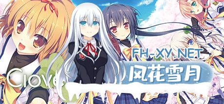 [ALcot] Clover Day’s Plus FHD / 幸运草的约定 Plus FHD 汉化硬盘版[官方简繁中日英文] [13.4G]-神域次元