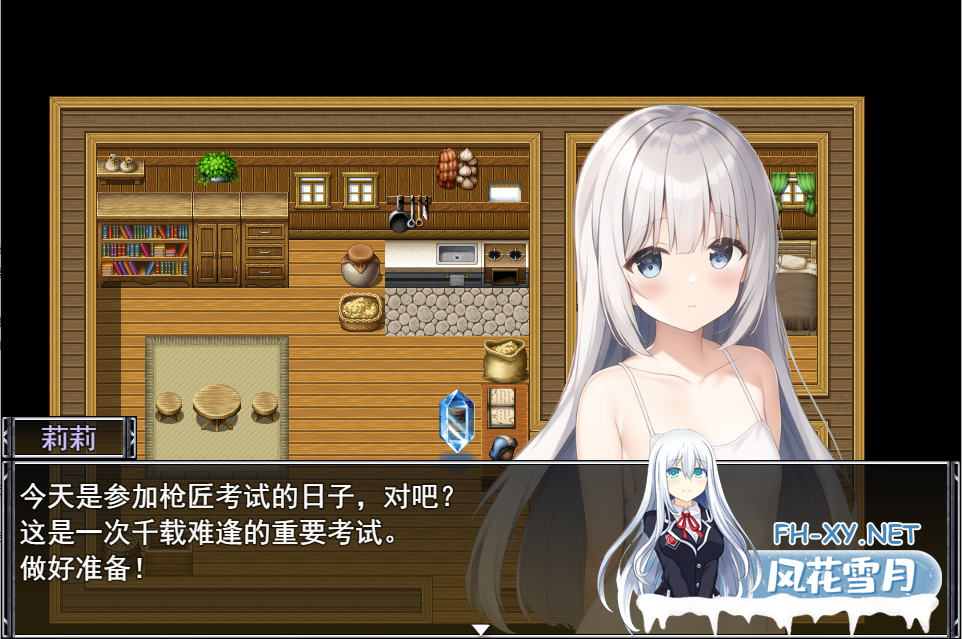 [RPG/汉化] 渴望欲望 银欲のアスピラント V1.0 云翻汉化版 [1.4G]-神域次元