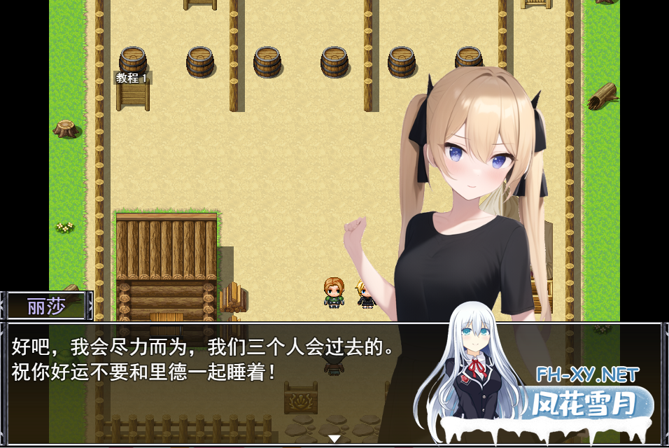 [RPG/汉化] 渴望欲望 银欲のアスピラント V1.0 云翻汉化版 [1.4G]-神域次元