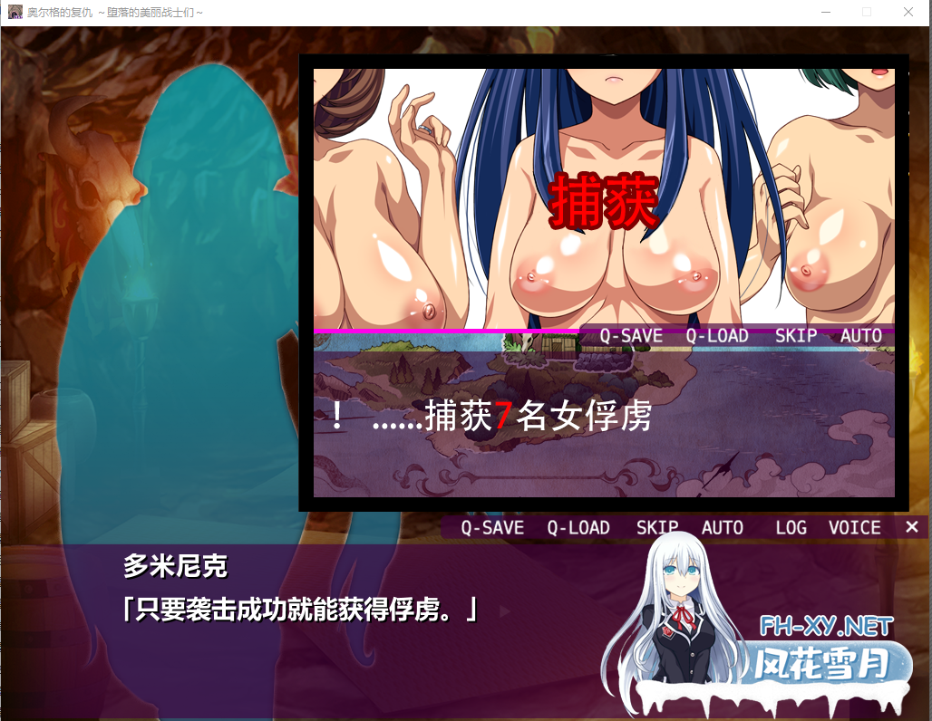 [战略SLG/中文/CV] 奥尔格的复仇~征服的旗帜 Revenge of the Orcs 官方中文版 [780M直连]-神域次元