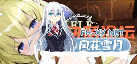 [新作/SLG/官中/步兵]妖精调教仪式[1.8G/BD]-神域次元