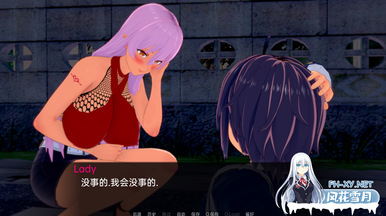 [日系SLG/汉化] 魅魔把戏 长大问题 Succubus Trick Grown Up Problem v0.7.2 PC+安卓汉化版 [2.7G]-神域次元