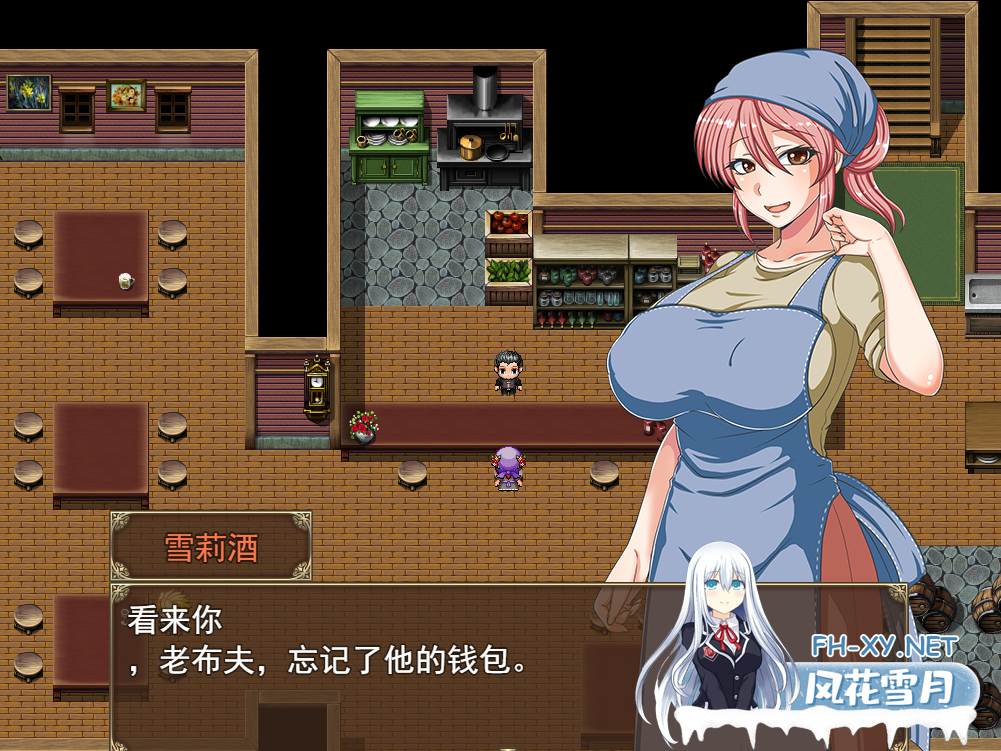 [RPG/汉化/NTR] 想让妻子雪莉和他人** V1.2 云汉化版 [ 2.3G ]-神域次元