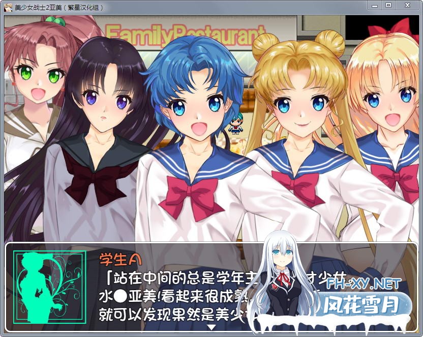 [RPG/汉化/动态] 美少女战士JK2：亚美酱的潮炊 PC+安卓汉化版 [2G]-神域次元