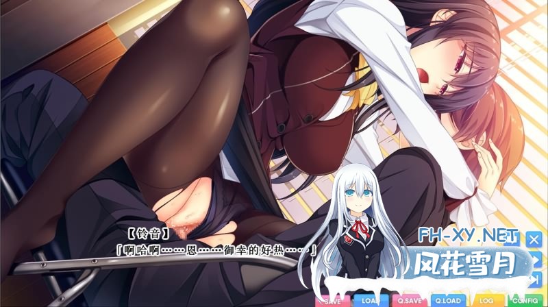 [姐系拔作ADV/精翻] 与残念姐姐的幸福论 汉化硬盘版 [3G]-神域次元