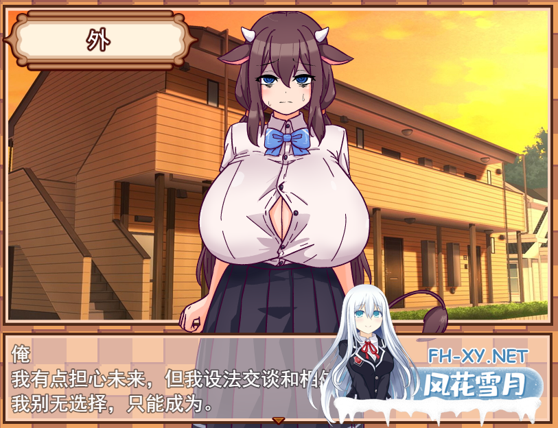 [RPG/汉化] 内向的咪咪和挤奶星活动 内気なミオちゃんと搾乳杏活云翻汉化版 [1.3G]-神域次元