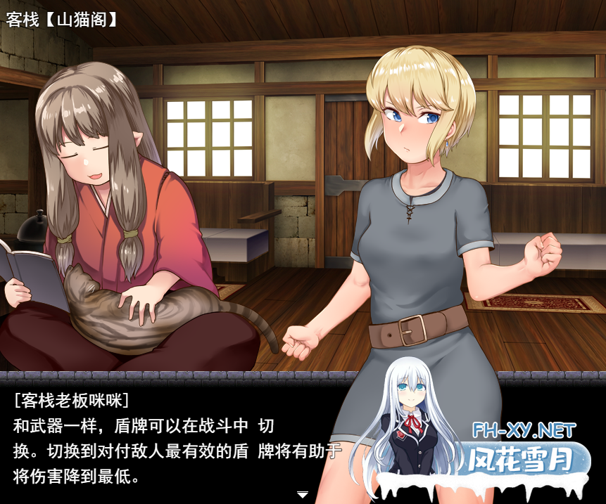 [日系RPG/汉化] 艾丽莎与无人洞穴 V1.1 PC+安卓汉化版 [1G]-神域次元