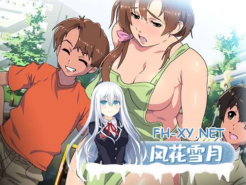 [母子拔作ADV/汉化/动态] 对妈妈发射 おかあさんにはっしゃ! AI汉化版+全CG存档 [200M]-神域次元