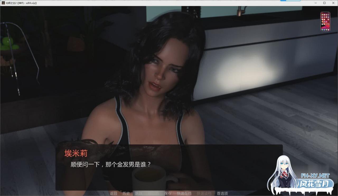 [欧美SLG/汉化/动态]光明之主EP2 V0.9 Part3 汉化版[PC+安卓][百度][2.8G]-神域次元