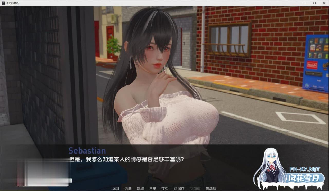 [亚洲风SLG/汉化/动态]永恒的复仇V0.2 汉化版[PC+安卓][2G]-神域次元