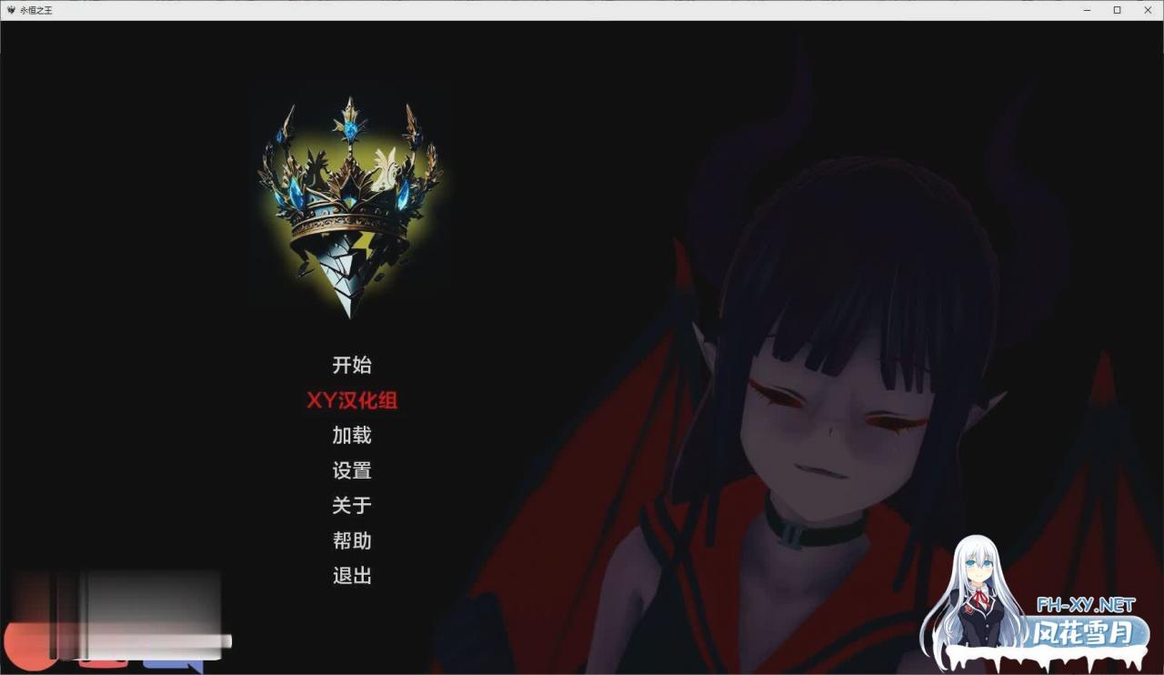 [日系SLG/汉化/动态]永恒之王V0.1 AI汉化版[PC+安卓][2.1G]-神域次元