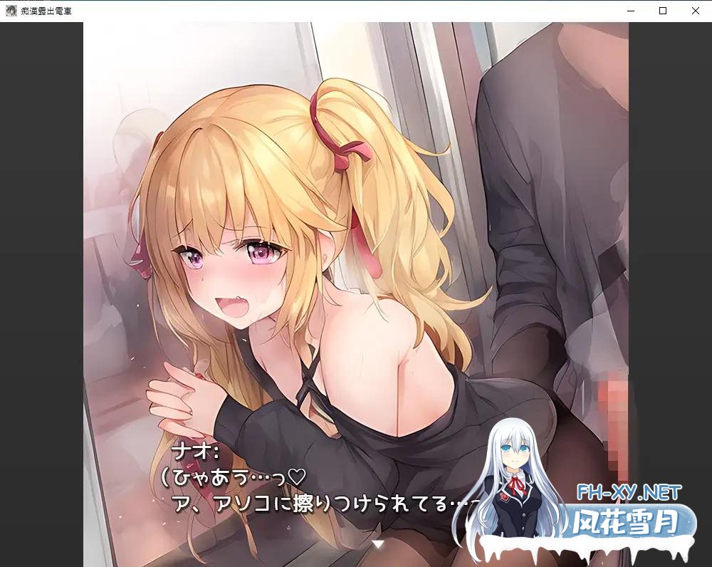 [电车痴汉系列/RPG机翻]痴漢鹿出電車 [1G]-神域次元