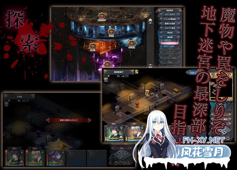 [爆款大型SLG/汉化/战略] 背徳の都イシュガリア～V1.06 AI汉化版[新汉化/2.9G]-神域次元