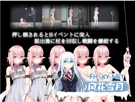 [ACT/官方中文/新作]宇宙空间站的魔女 / 宇宙ステーションの魔女[200M]-神域次元