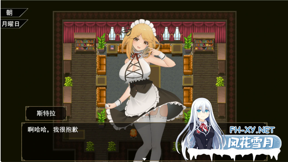 [日系RPG/汉化] 与三位女仆的华丽日常 ANOLOCK PC+安卓汉化版 [1.2G]-神域次元