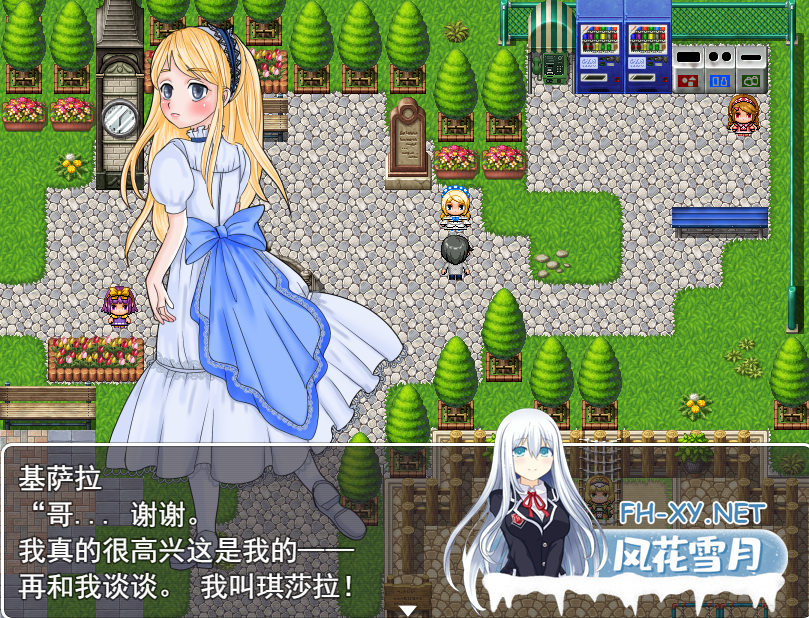 [RPG/汉化] 一年内让附近女孩怀运 !云翻汉化版 [1.4G]-神域次元