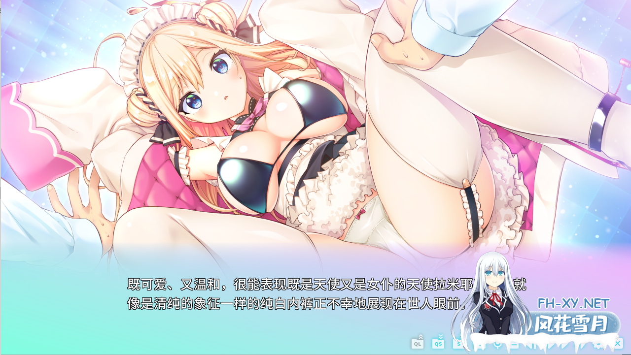 [GAL/中文] Vtuber女仆/VirtualMaidStreamerRamie官方中文版 [1.9G]-神域次元