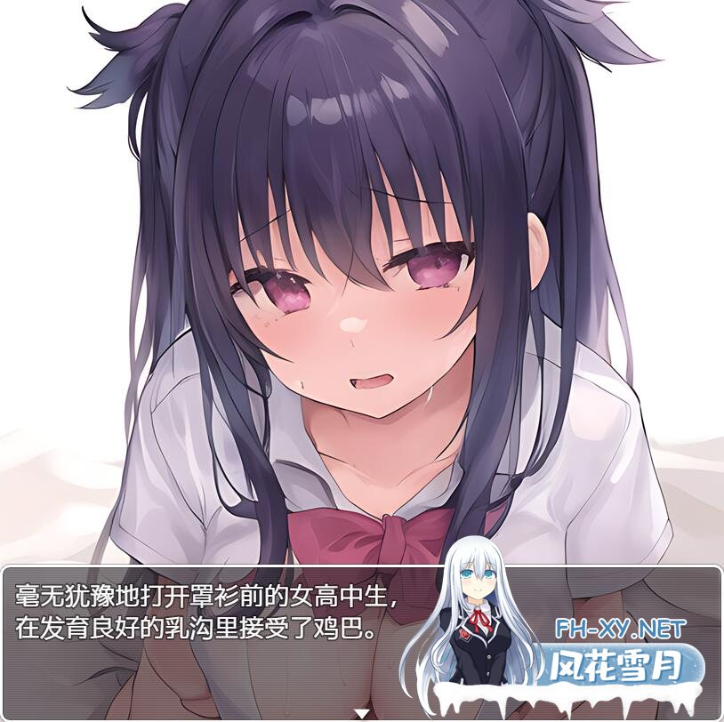 [RPG/汉化] 我用了催眠APP1.0 PC+安卓汉化版 600M]-神域次元