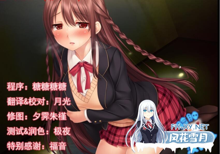 [SLG/汉化] 监禁CHANG女～奴隶少女养殖 PC+安卓模拟汉化版 [1.6G]-神域次元