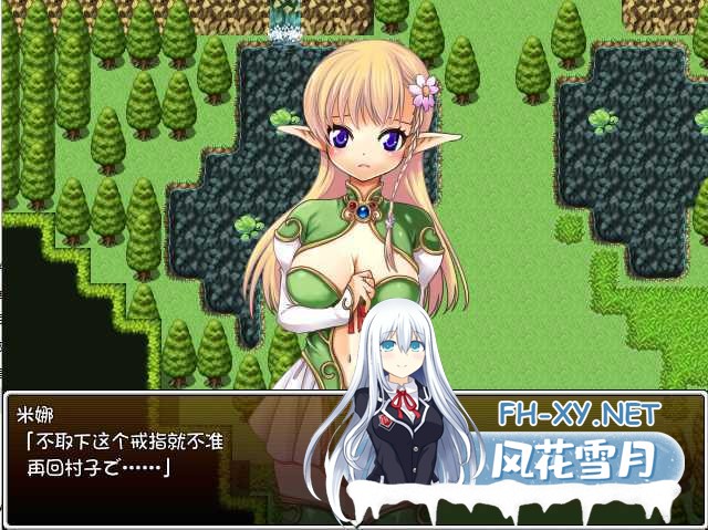 [RPG/汉化] 失落之戒物语 ver.1.01 中文版 [百度/200M]-神域次元