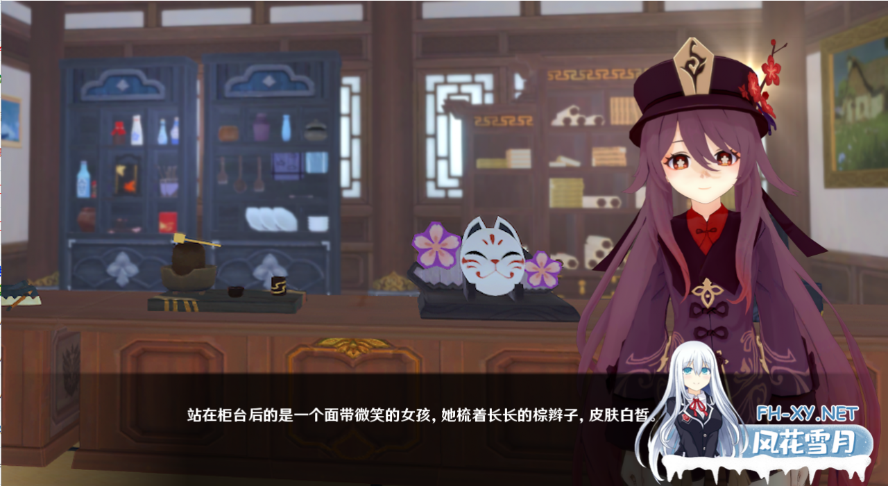 [亚洲SLG/汉化] 原神可莉的恶作剧 Klee Prank Adventure V1.16 PC+安卓汉化版 [1G]-神域次元