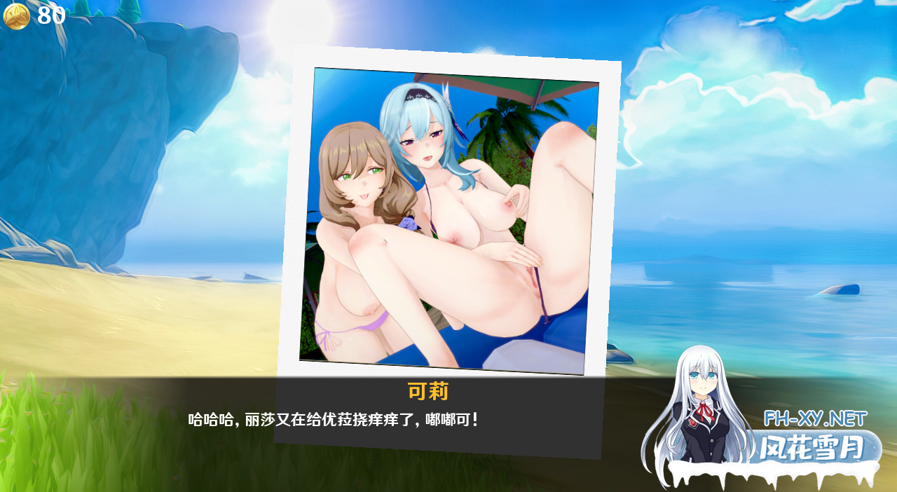 [亚洲SLG/汉化] 原神可莉的恶作剧 Klee Prank Adventure V1.16 PC+安卓汉化版 [1G]-神域次元