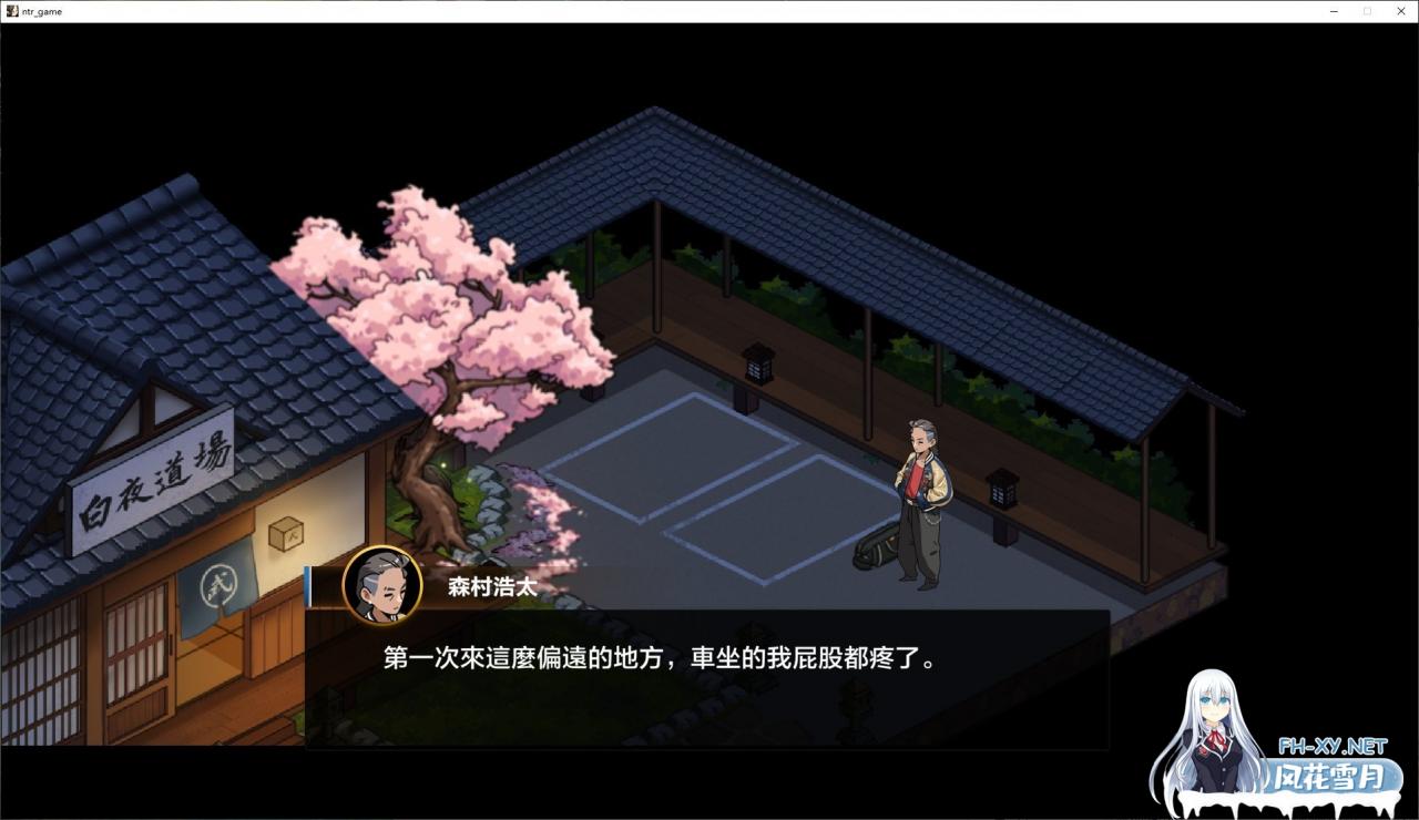 [日式SLG/中文/CV]护身术道场秘密的NTR课程 v1.9.1 付DLC+存档 DL官方中文版[更新/2.5G]-神域次元