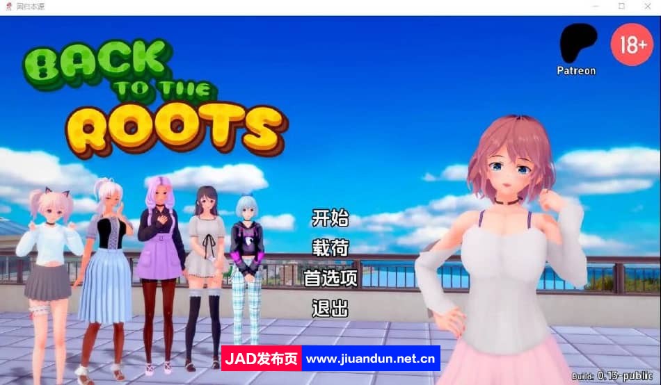 回归本源 回到根源 Back to the Roots v0.14 PC+安卓汉化版【3G】-神域次元