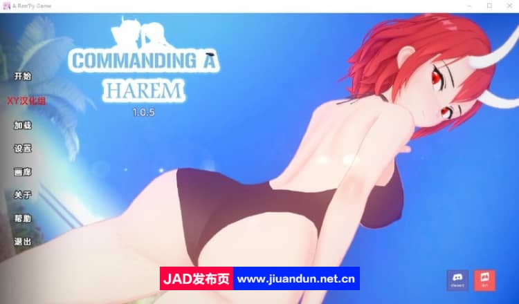 指挥后宫 Commanding a Harem v1.0.5 Remake PC+安卓汉化版【1.7G】-神域次元