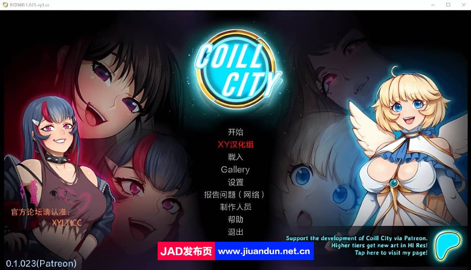 科尔城 CoillCity Ver1.023 PC+安卓AI汉化版 3月更新【700M】-神域次元