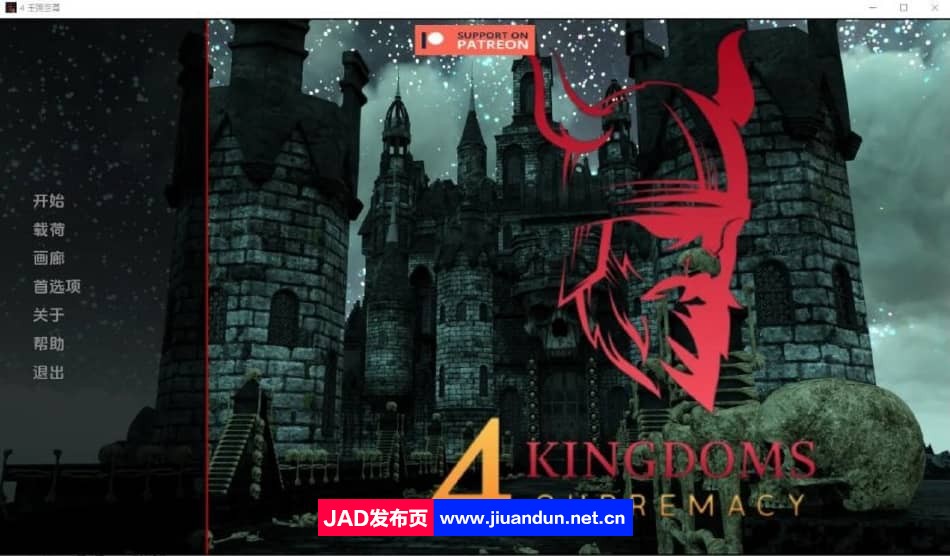 王国至尊 4 King doms Supremacy-0.13 PC+安卓汉化版【400M】-神域次元