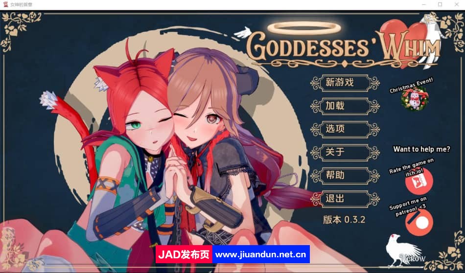 [日系SLG/汉化/动态] 女神的旨意 女神的心血来潮 Goddesses’ Whim V0.3.3Public PC+安卓汉化版 [3.6G]-神域次元