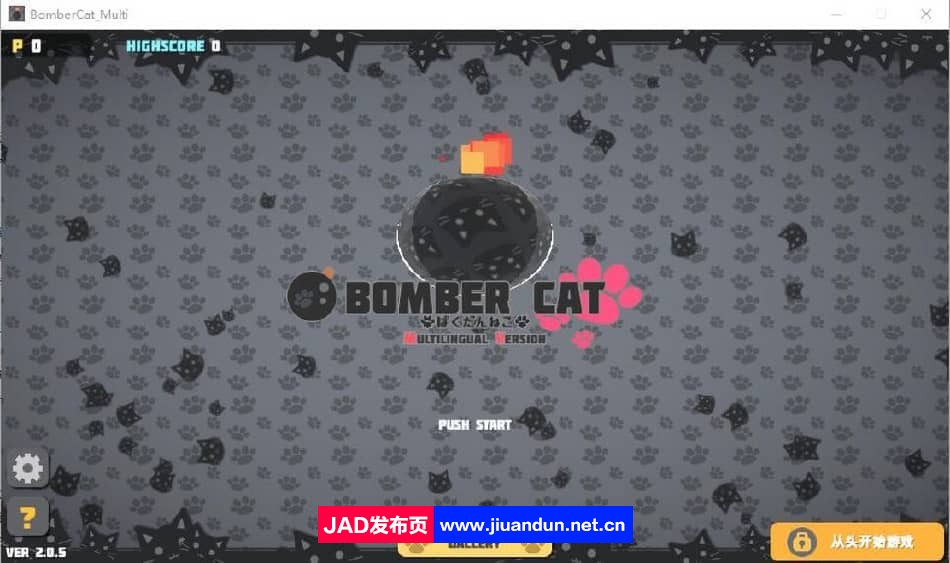 炸弹猫 ばくだんねこ BomberCat Multi Ver2.05 官方中文版[PC+安卓] 3月新作【2.1G】-神域次元