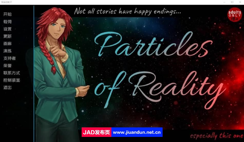 现实粒子Particles of Reality v1.1.0 PC+安卓汉化版【1.2G】-神域次元