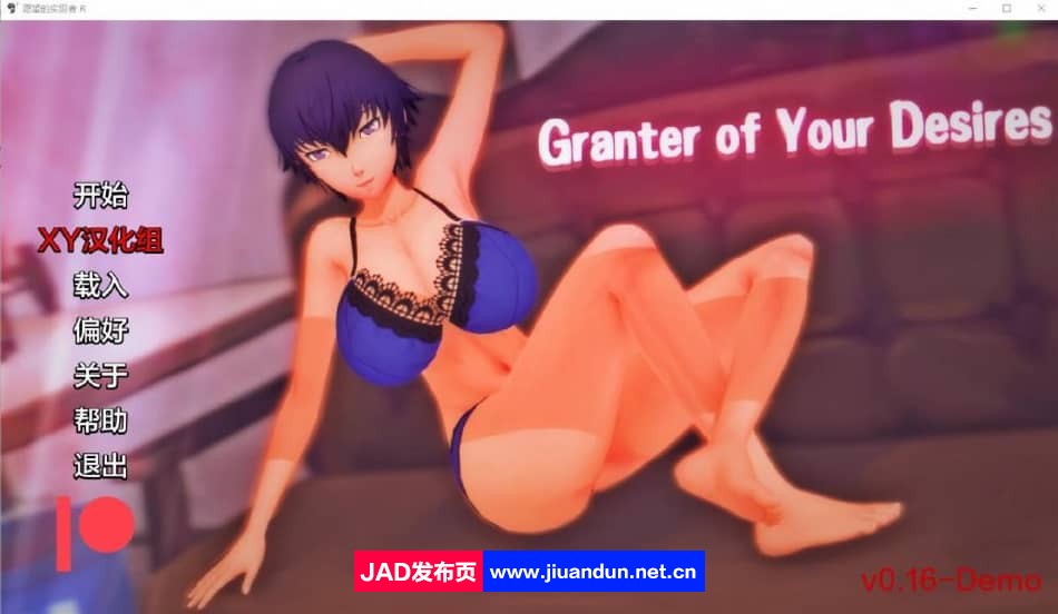 【沙盒SLG/汉化/动态】你的愿望的授予者 – R Granter of Your Desires – R v0.16 Demo 汉化版【PC+安卓/1.1G】-神域次元