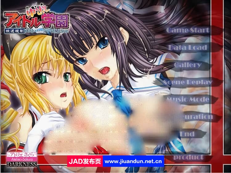 【日系RPG汉化】 社保少女偶像学园~直播规定-公开失去C女 AI汉化版+全CG回想【1G】-神域次元