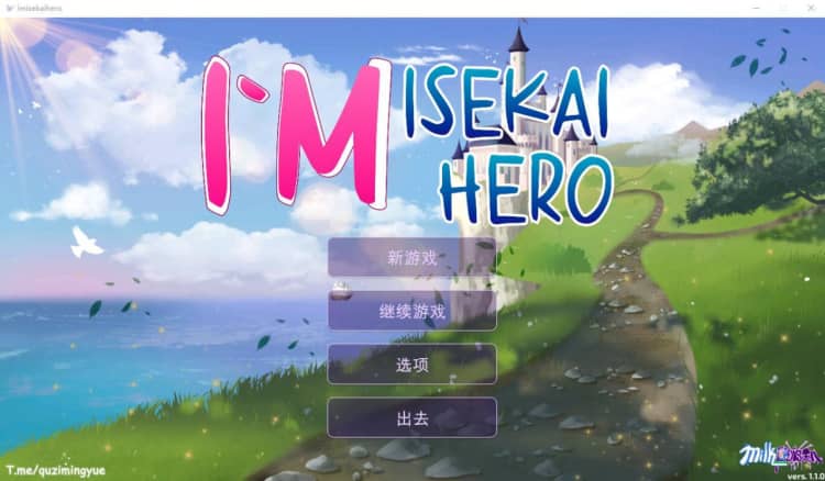 我是异世界英雄 Im Isekai Hero v1.1.0 STEAM官方中文无修步兵版 新作【1G】-神域次元