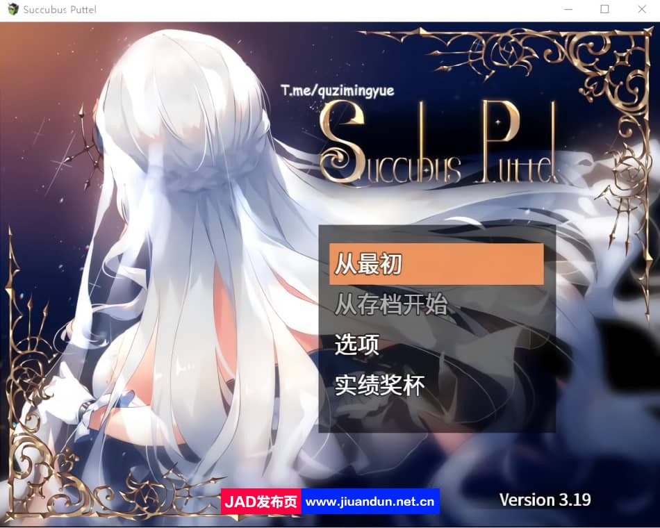 魅魔の编年史：绝对堕落欲念拷问 Succubus Puttel V3.19 STEAM官方中文版+自带全回想【1G】-神域次元