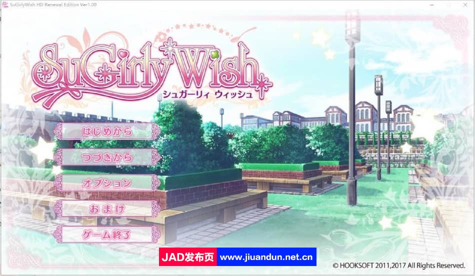 糖心许愿 SuGirly Wish HD Renewal Edition AI汉化版+全CG存档★全CV 新汉化【4.4G】-神域次元