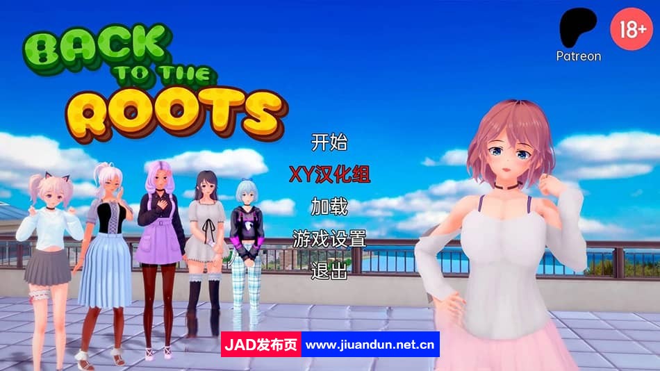 【日系SLG/汉化/3D】返璞归真 Back to the Roots v0.5c Public【PC＋安卓/2.3G】-神域次元