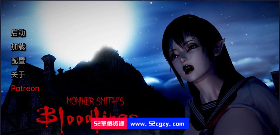 【欧美SLG/汉化/动态】血液传播：史密斯的血统 Moniker Smiths BLOODLINES-v0.66 汉化版【PC+安卓/2.7G/更新】-神域次元