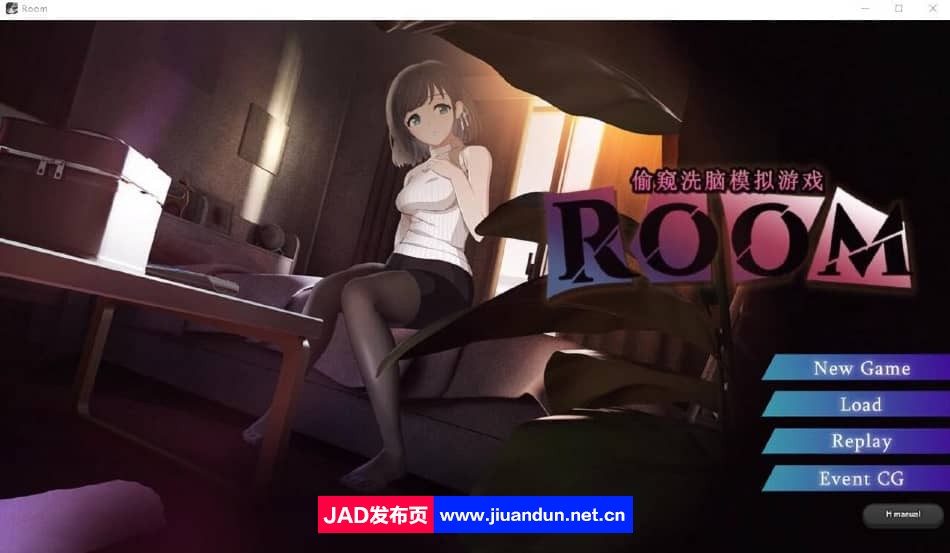 ROOM：窥视女孩的生活SLG Ver2.04 官方中文版+全CG回想 2月更新【1.9G】-神域次元