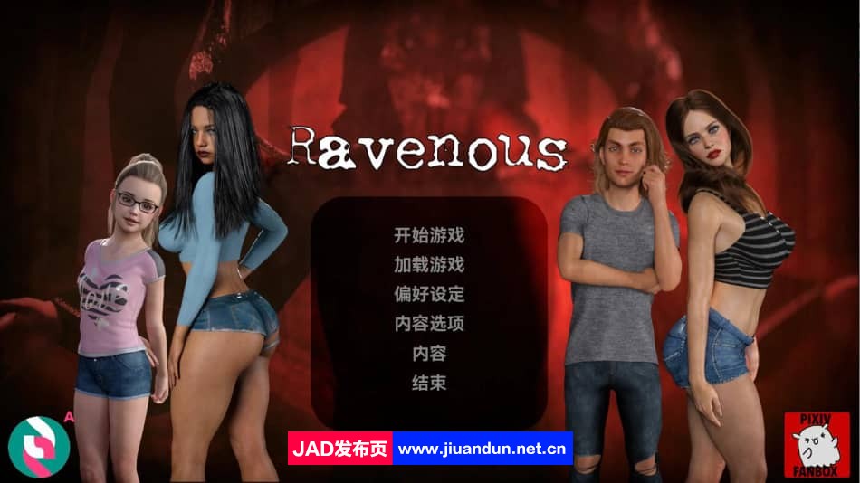 [SLG游戏/汉化] 贪婪 鸦雀无声 Ravenous v0.94 Beta PC+安卓汉化版 [3.4G]-神域次元