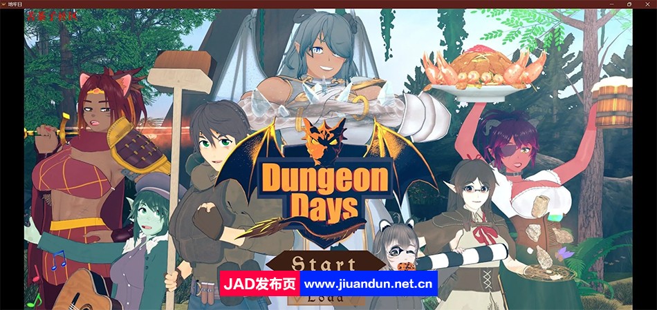 【日系SLG/汉化/2D】地下城的日子 Dungeon Days v0.06 汉化版【PC+安卓/2.1G】-神域次元