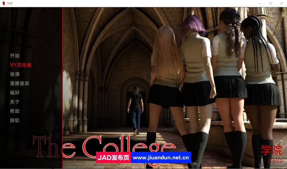 [欧美SLG/汉化/动态] 学院 The College v0.52.0 PC+安卓汉化版 [3G]-神域次元