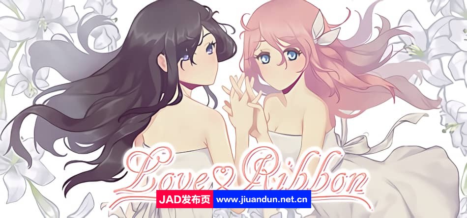 恋爱纽带/Love Ribbon~STEAM中文破解版已打步兵社保补丁【500M】-神域次元