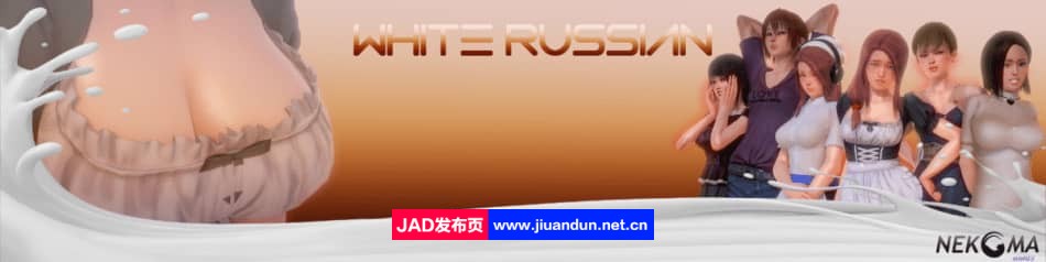 【PC安卓亚洲风SLG汉化】白俄罗斯人 母乳咖啡馆 White Russian Ep.1.8.6 PC+安卓汉化版【1.9G】-神域次元