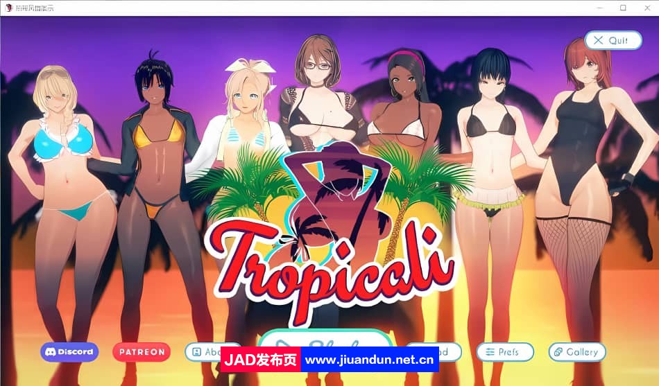 【欧美/SLG/汉化】热带演示 Tropicali_Demo-0.6d-PC+安卓汉化版【1.7G】-神域次元